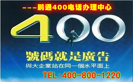 綁定400電話之后，綁定電話的彩鈴還能聽到嗎？