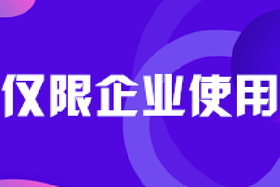 400電話有什么用呢