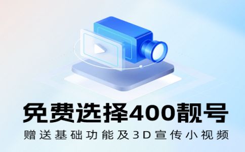 我的400電話后臺(tái)密碼丟失了，怎么辦?