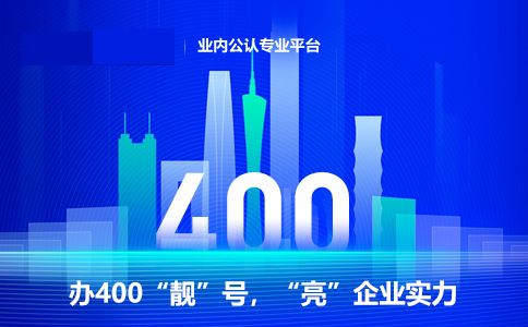 400電話彩鈴多少錢