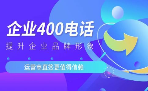 400電話續(xù)費可以換代理嗎