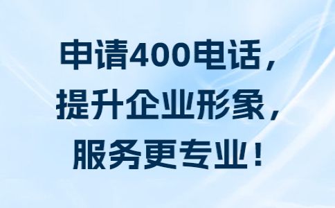 400電話通話清單如何查詢