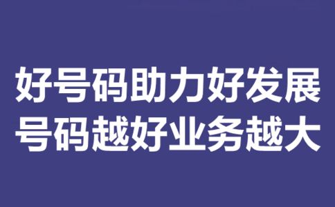 400電話實(shí)名認(rèn)證需要什么材料