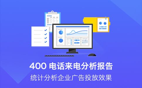 手機可以撥打400電話嗎？