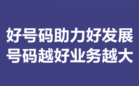 撥打400電話資費(fèi)標(biāo)準(zhǔn)是怎樣的